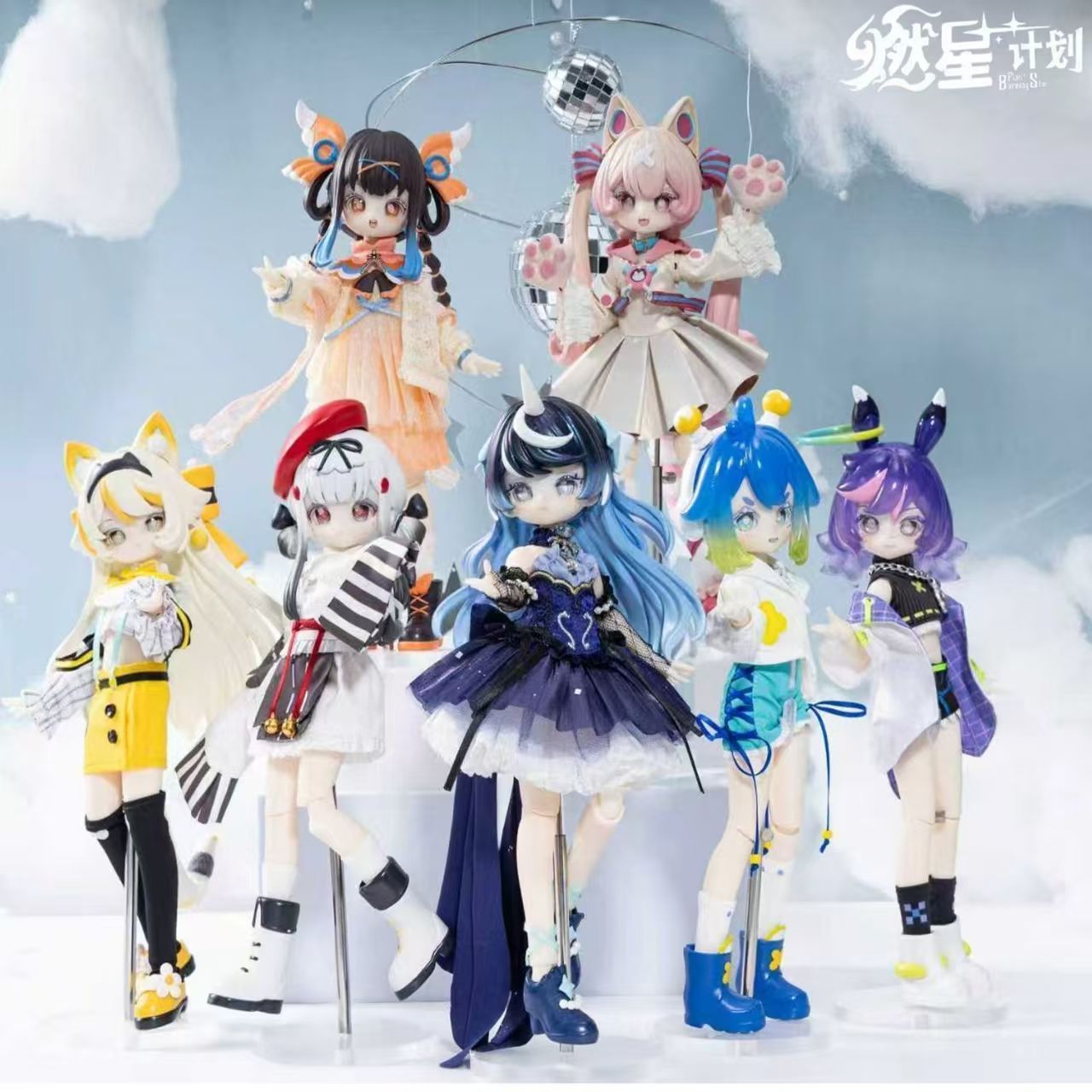 Burning Star Plan Series 1/8 B - đánh giá và giá Anime Action Figure Blind Box