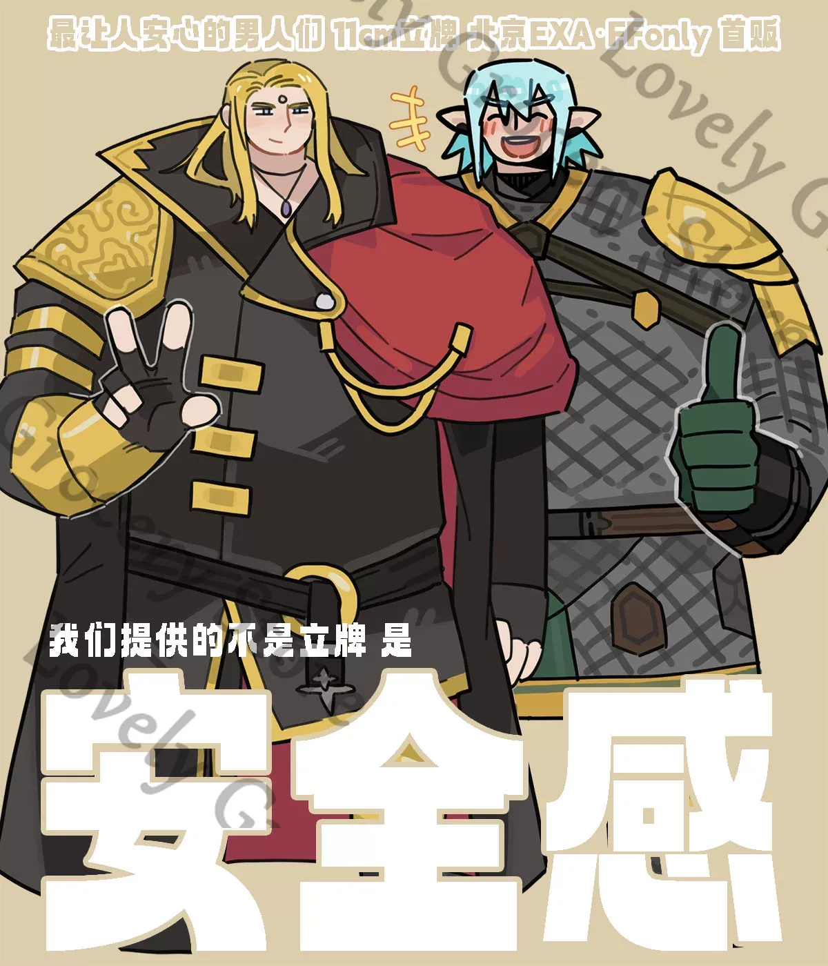 Haurchefant Greystone Zenos Ya - đánh giá và giá Board Games