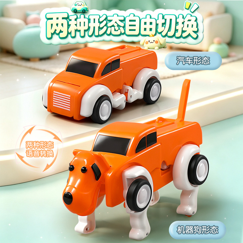 Voice remote control deformati - đánh giá và giá Educational Toys