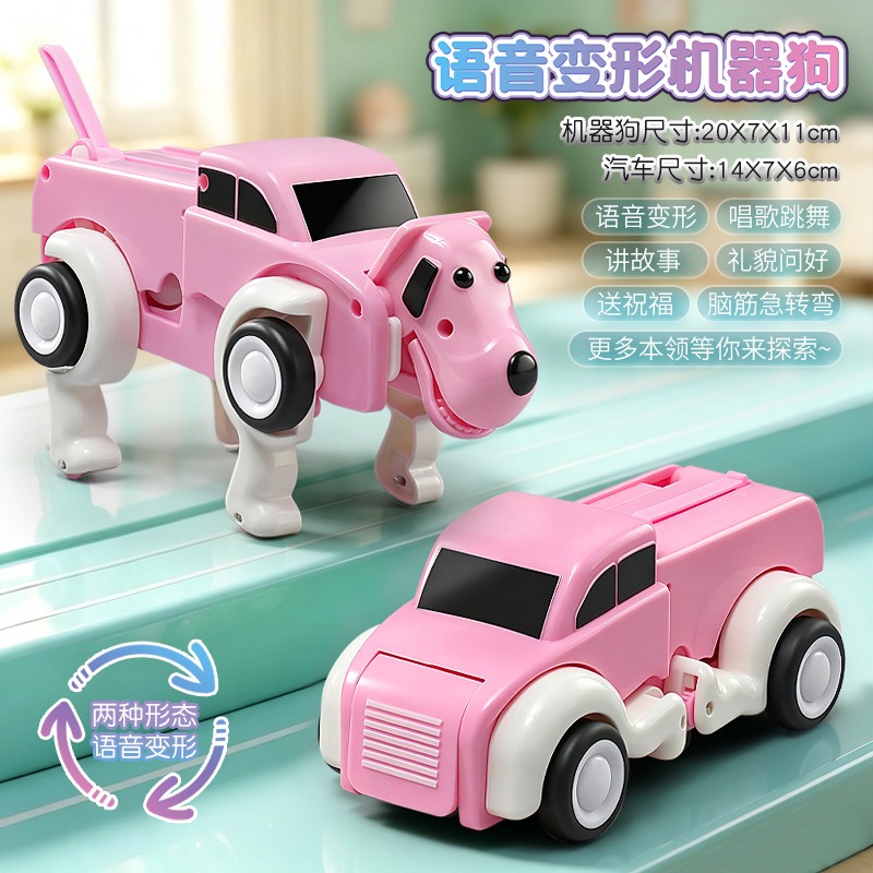 Voice remote control deformati - đánh giá và giá Educational Toys