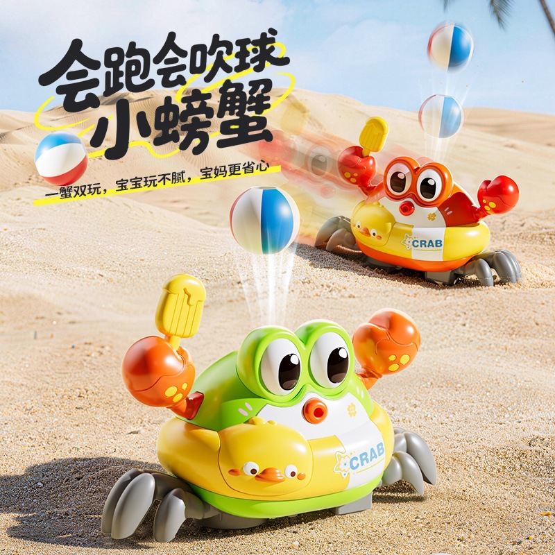 Electric Crab Suspension Ball  - đánh giá và giá Educational Toys