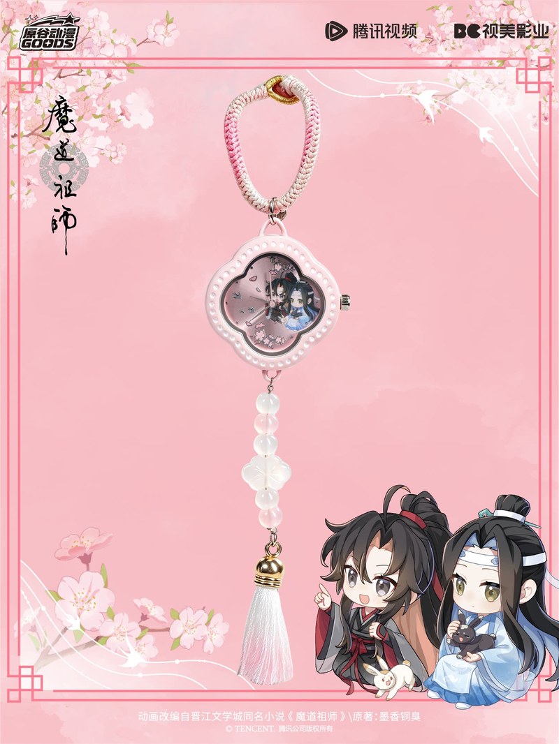 Mdzs Acg Goods The Untamed Wat - đánh giá và giá Anime Action Figure Blind Box